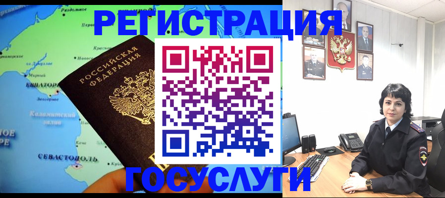 прописка поиск в Междуреченске